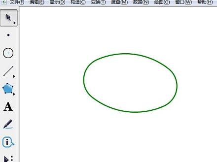 几何画板中使用菱形制作椭圆的操作流程