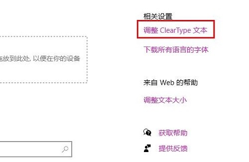 Windows10字体模糊怎么办 Windows10字体模糊的解决办法