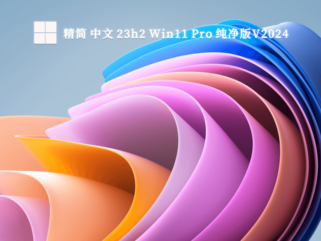 Win11 24H2怎么下载？Win11 24H2在哪里下载？