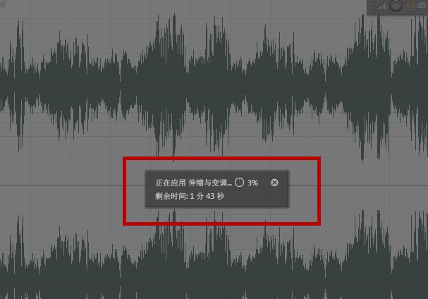 audition cs6怎么调伴奏声音 audition cs6调伴奏声音的方法