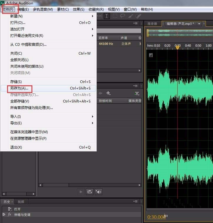 audition cs6怎么调伴奏声音 audition cs6调伴奏声音的方法