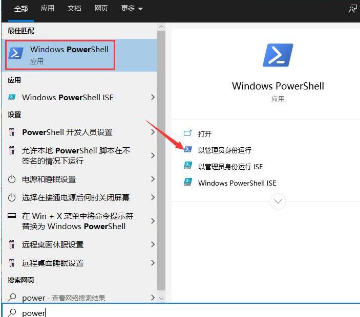 WIN10指令解决任务栏假死的处理操作内容