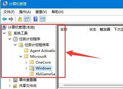 Wind11怎么重启文本框功能 Wind11重启文本框功能教程