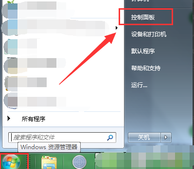 Win10教育版怎么关闭家长控制