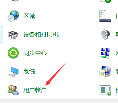 Win10教育版怎么关闭家长控制