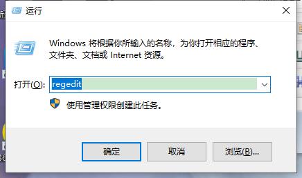 如何解决Windows 10系统中截图工具失效的问题