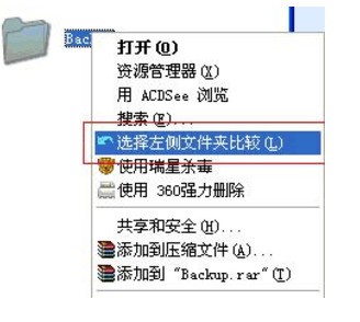 Beyond Compare配置使用的详细步骤