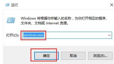 WIN10提示文件系统错误2147416359的处理方法