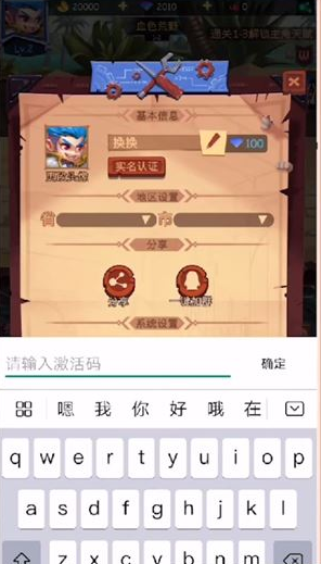  taptap怎么领取游戏礼包 领取游戏礼包的方法