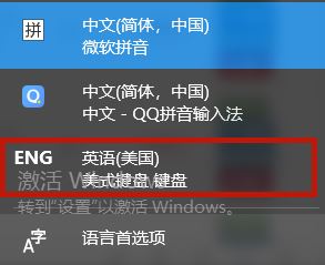 Win10玩游戏输入法自动弹出怎么办 Win10教程