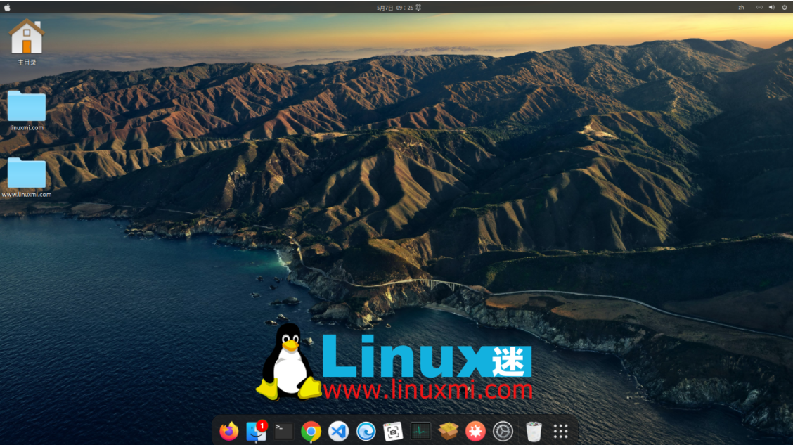 Ubuntu美化指南：让你的Linux桌面变成macOS风格