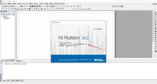 multisim怎么查看版本_multisim查看版本教程