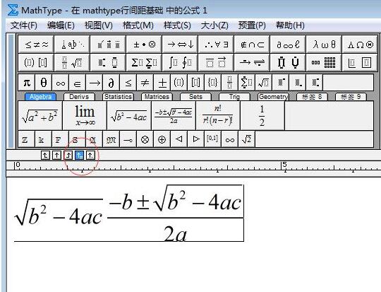 MathType调整文档和公式的行间距的简单方法