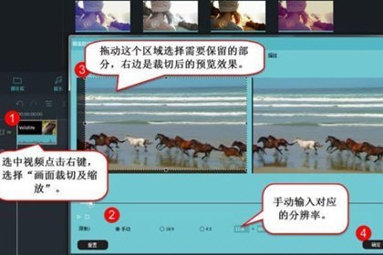 神剪手怎么剪出超清全屏视频_全屏设置方法