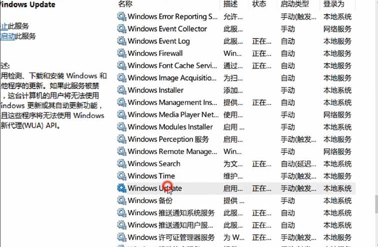 win10安全模式怎么取消自动更新 安全模式取消自动更新步骤