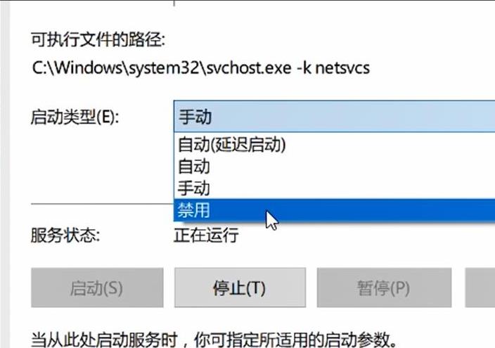 win10安全模式怎么取消自动更新 安全模式取消自动更新步骤