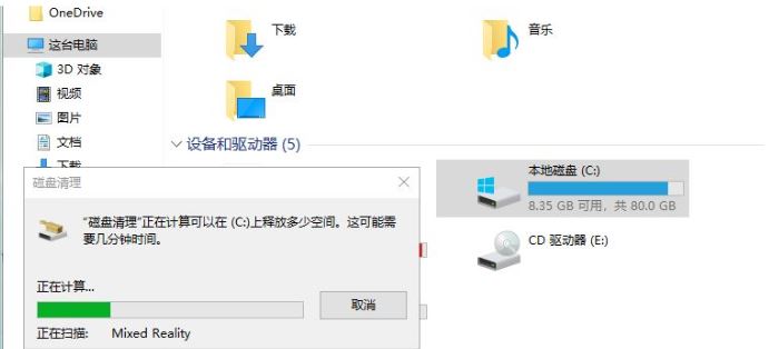 Win10电脑C盘空间满了怎么办 Win10深度清理c盘垃圾方法