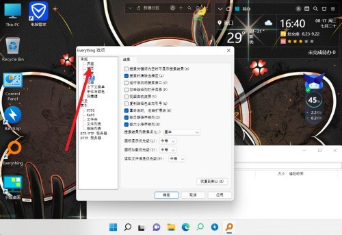 Everything怎么设置单击打开 Everything设置单击打开的方法