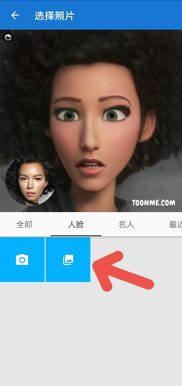 toonme怎么给照片添加文字 toonme给照片添加文字方法