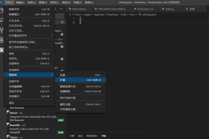 Vscode怎么设置透明背景_Vscode设置透明背景教程