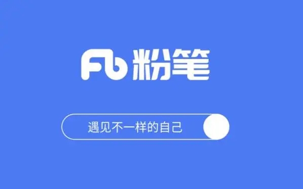 粉笔考研app怎么查看做题记录？