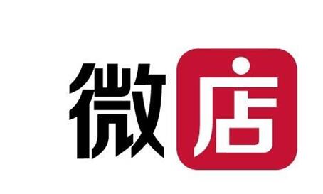 微店怎么开启极速支付 开启极速支付操作方法