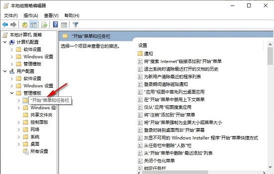 win10系统怎么设置退出时清除文档打开历史？