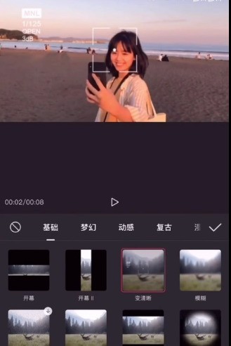 剪映特效在哪里找_剪映特效添加教程