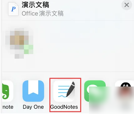 goodnotes怎么播放ppt goodnotes导入ppt方法