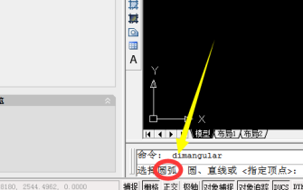 AutoCAD2007怎样标注角度-AutoCAD2007标注角度的方法