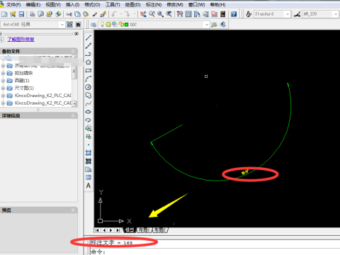 AutoCAD2007怎样标注角度-AutoCAD2007标注角度的方法