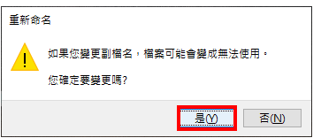 Windows 10开机就PPPoE自动拨号上网