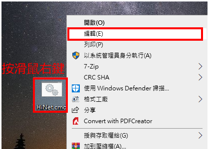 Windows 10开机就PPPoE自动拨号上网