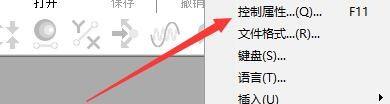 GoldWave怎么开启有界循环记录模式 开启有界循环记录模式步骤