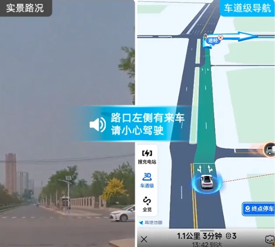 高德地图车道级安全预警功能怎么样