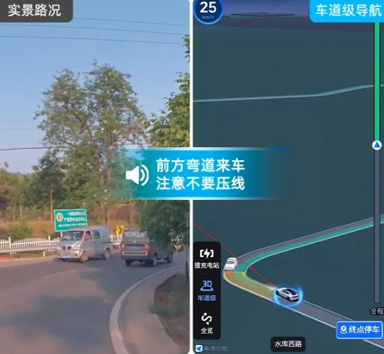高德地图车道级安全预警功能怎么样