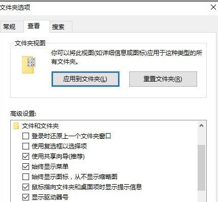 WIN10删掉hiberfil.sys的操作步骤