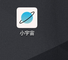 小宇宙怎么上传录制好的音频（小宇宙节目音频录制教程）