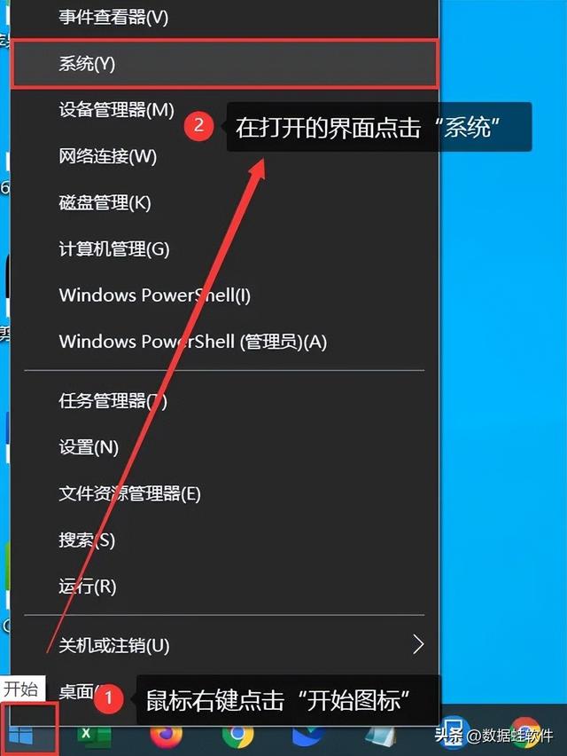 看win10版本号