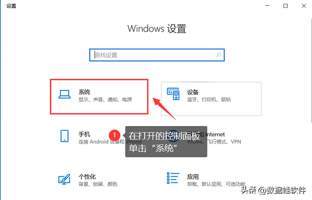 看win10版本号