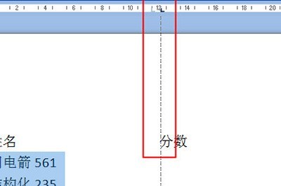 Word怎么快速对齐多排文字_标尺帮你忙