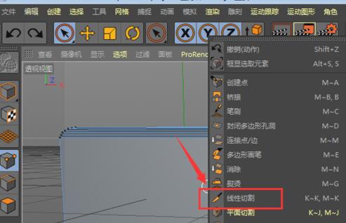 C4D在模型上新添加一个框的操作步骤