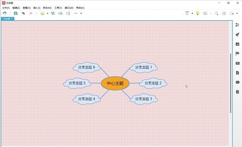 XMind怎么修改线条样式_XMind修改线条样式的方法