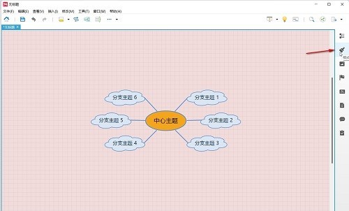 XMind怎么修改线条样式_XMind修改线条样式的方法