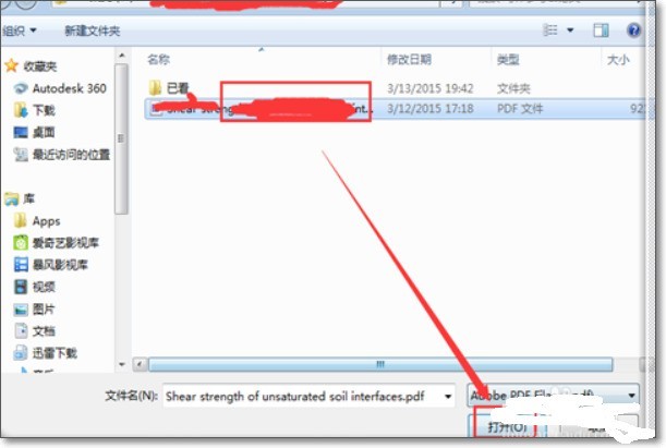 adobe acrobat reader dc怎么复制文字 adobe acrobat reader dc复制文字的方法