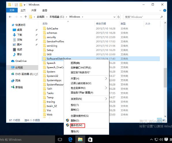 win10自带应用打不开处理方法