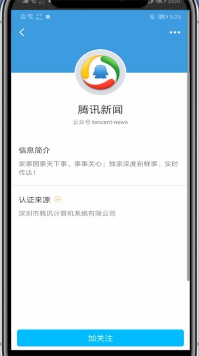 支付宝中长沙坐公交车用手机付款的方法介绍