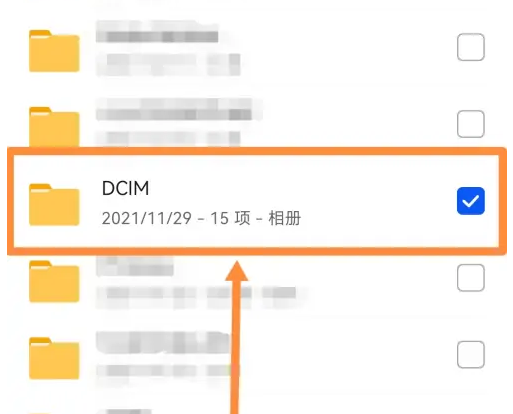 华为文件管理怎么放到桌面 具体操作方法介绍