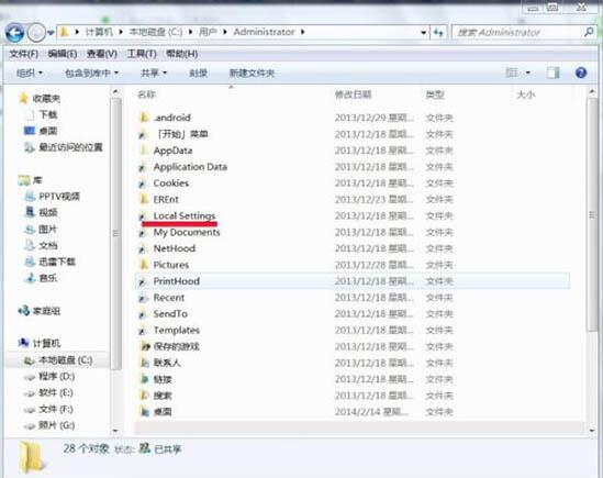 win7清理temp文件夹的操作方法