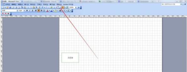 microsoft office visio 2003将草稿纸作成文档的操作方法